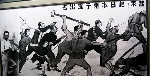 民族 統一 戦線 抗日